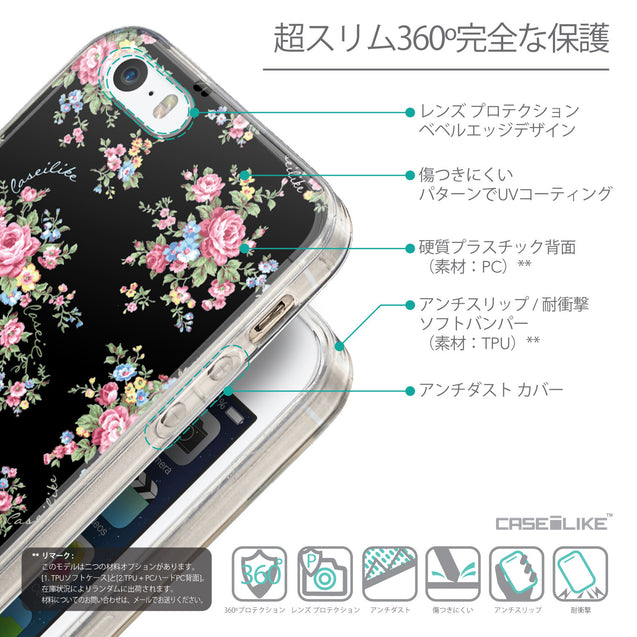 Details in Japanese - CASEiLIKE Apple iPhone 5GS back cover Floral Rose Classic 2261
