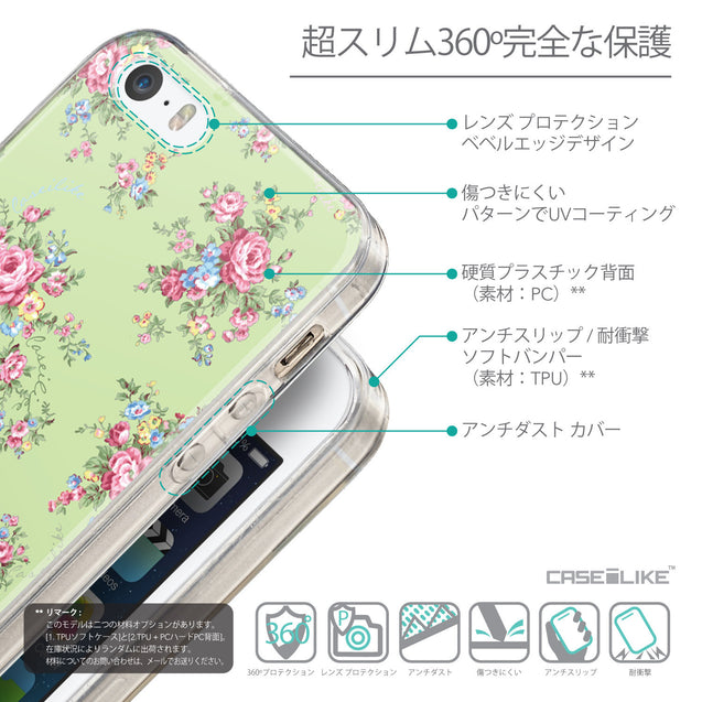 Details in Japanese - CASEiLIKE Apple iPhone 5GS back cover Floral Rose Classic 2262
