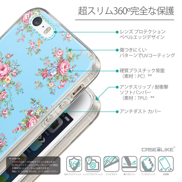 Details in Japanese - CASEiLIKE Apple iPhone 5GS back cover Floral Rose Classic 2263