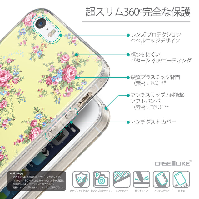 Details in Japanese - CASEiLIKE Apple iPhone 5GS back cover Floral Rose Classic 2264