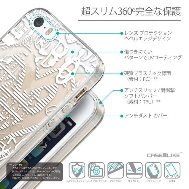 Details in Japanese - CASEiLIKE Apple iPhone 5GS back cover Graffiti 2730