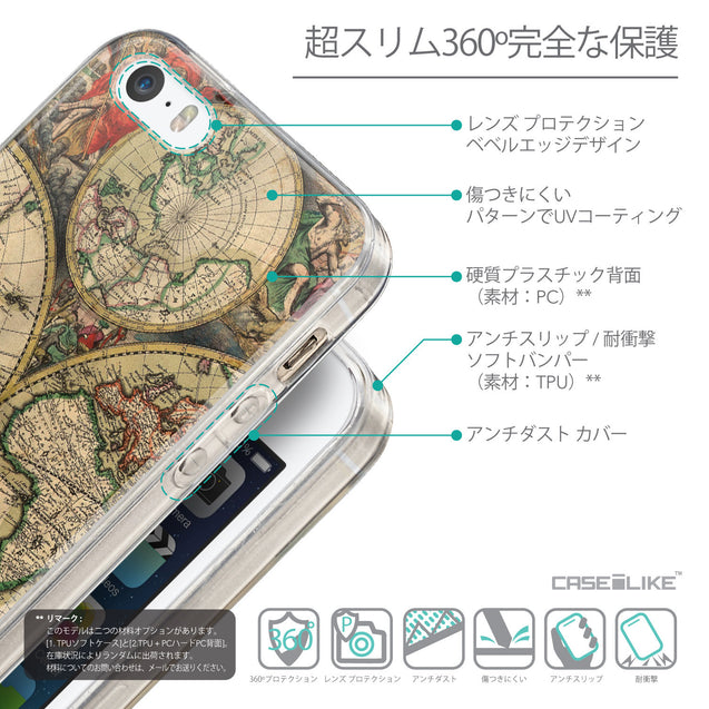 Details in Japanese - CASEiLIKE Apple iPhone 5GS back cover World Map Vintage 4607