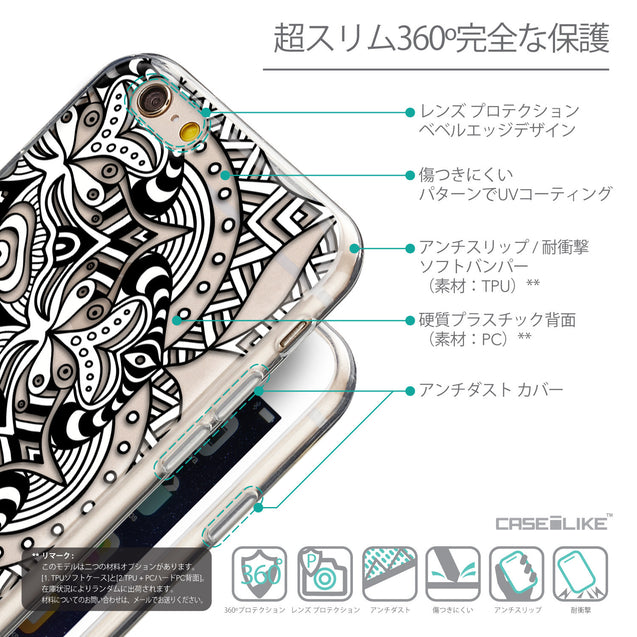 Details in Japanese - CASEiLIKE Apple iPhone 6 back cover Mandala Art 2096
