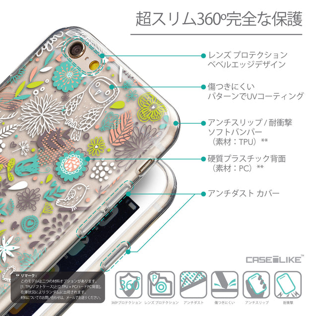Details in Japanese - CASEiLIKE Apple iPhone 6 back cover Spring Forest White 2241