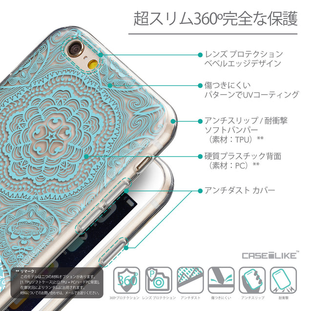 Details in Japanese - CASEiLIKE Apple iPhone 6 back cover Mandala Art 2306