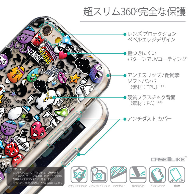 Details in Japanese - CASEiLIKE Apple iPhone 6 back cover Graffiti 2703