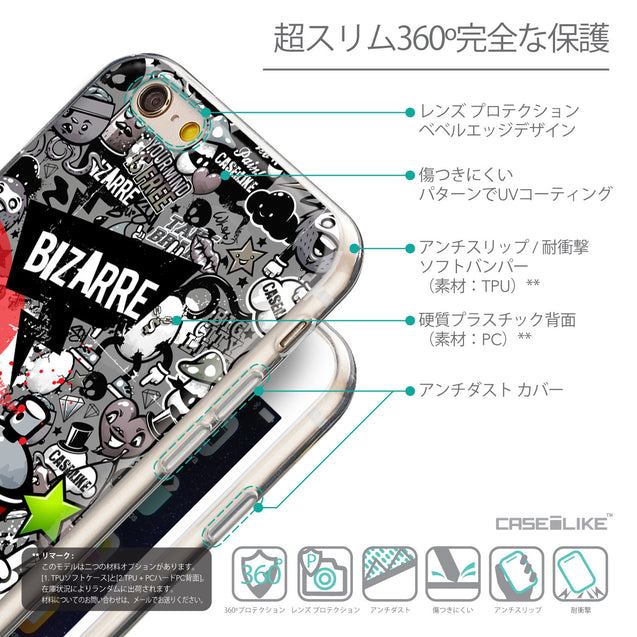 Details in Japanese - CASEiLIKE Apple iPhone 6 back cover Graffiti 2705