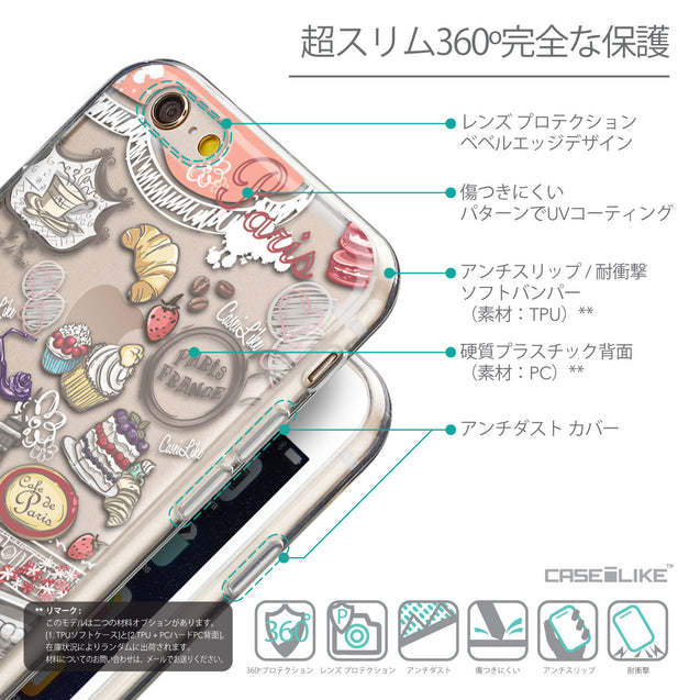 Details in Japanese - CASEiLIKE Apple iPhone 6 back cover Paris Holiday 3907
