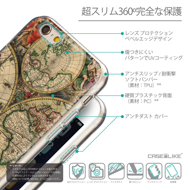 Details in Japanese - CASEiLIKE Apple iPhone 6 back cover World Map Vintage 4607