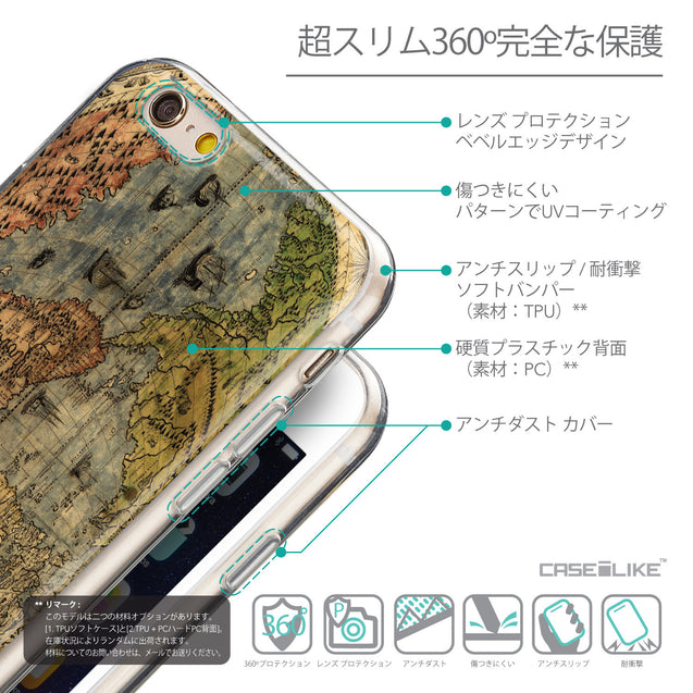 Details in Japanese - CASEiLIKE Apple iPhone 6 back cover World Map Vintage 4608