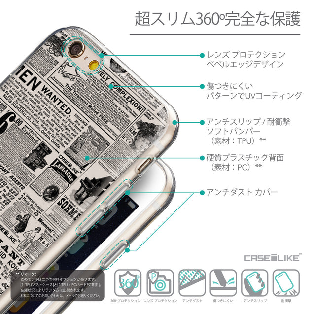 Details in Japanese - CASEiLIKE Apple iPhone 6 back cover Vintage Newspaper Advertising 4818