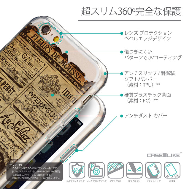 Details in Japanese - CASEiLIKE Apple iPhone 6 back cover Vintage Newspaper Advertising 4819