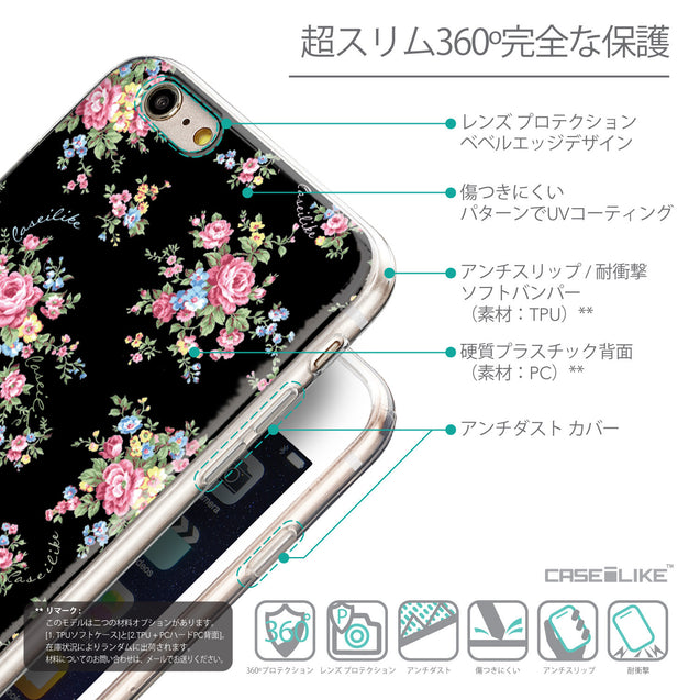Details in Japanese - CASEiLIKE Apple iPhone 6 Plus back cover Floral Rose Classic 2261