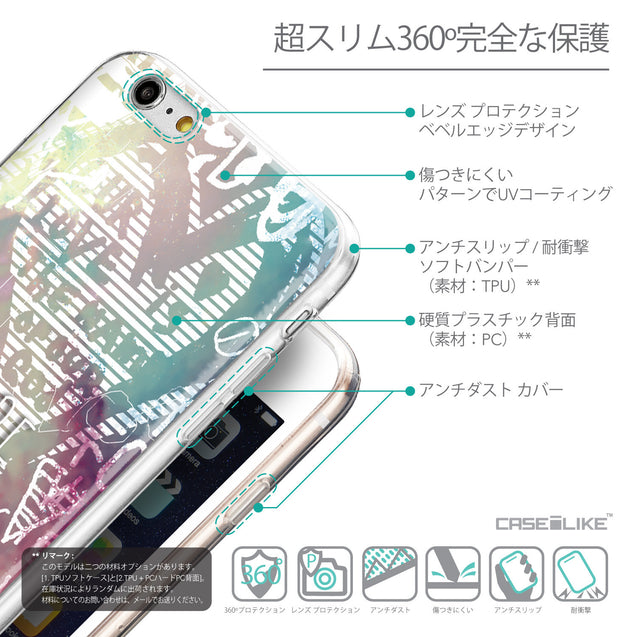 Details in Japanese - CASEiLIKE Apple iPhone 6 Plus back cover Graffiti 2726