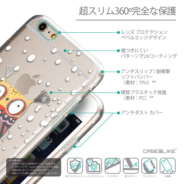 Details in Japanese - CASEiLIKE Apple iPhone 6 Plus back cover Owl Graphic Design 3317