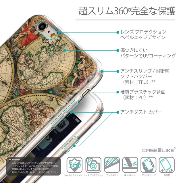 Details in Japanese - CASEiLIKE Apple iPhone 6 Plus back cover World Map Vintage 4607
