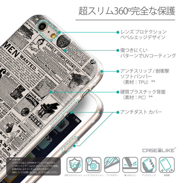 Details in Japanese - CASEiLIKE Apple iPhone 6 Plus back cover Vintage Newspaper Advertising 4818