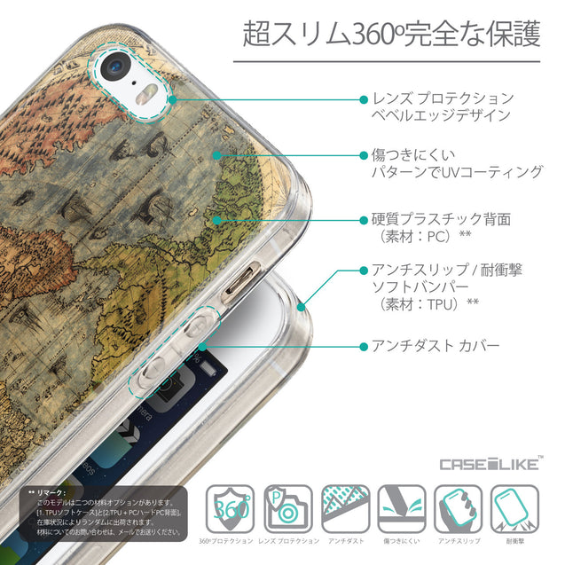 Details in Japanese - CASEiLIKE Apple iPhone SE back cover World Map Vintage 4608