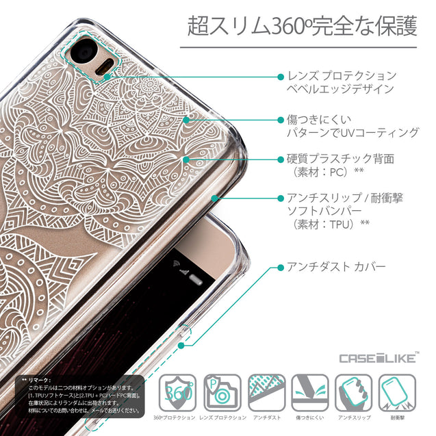 Details in Japanese - CASEiLIKE Xiaomi Mi 5 back cover Mandala Art 2303