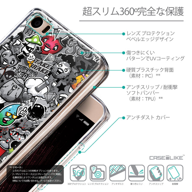 Details in Japanese - CASEiLIKE Xiaomi Mi 5 back cover Graffiti 2709