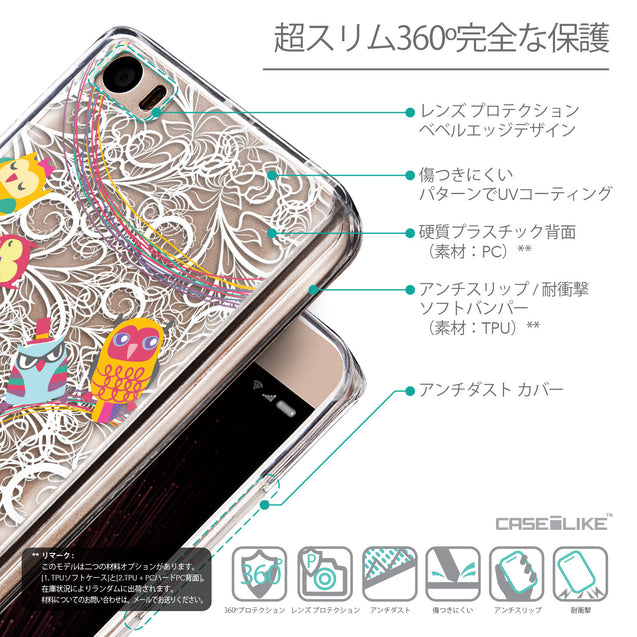 Details in Japanese - CASEiLIKE Xiaomi Mi 5 back cover Owl Graphic Design 3316