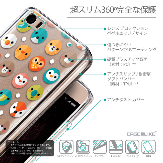 Details in Japanese - CASEiLIKE Xiaomi Mi 5 back cover Animal Cartoon 3638