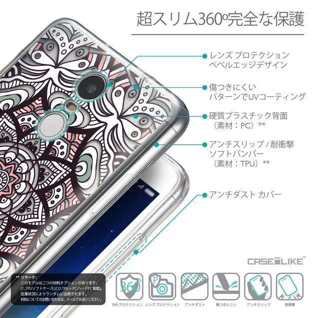 Details in Japanese - CASEiLIKE Xiaomi Redmi Note 3 back cover Mandala Art 2095
