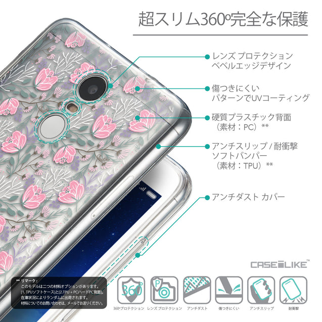 Details in Japanese - CASEiLIKE Xiaomi Redmi Note 3 back cover Flowers Herbs 2246