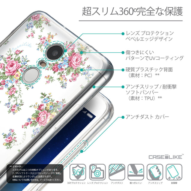 Details in Japanese - CASEiLIKE Xiaomi Redmi Note 3 back cover Floral Rose Classic 2260