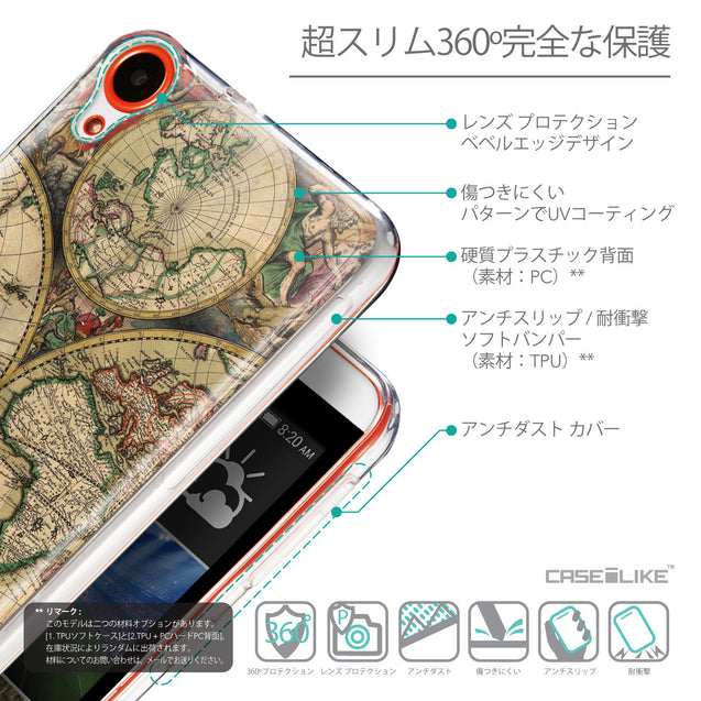 Details in Japanese - CASEiLIKE HTC Desire 820 back cover World Map Vintage 4607