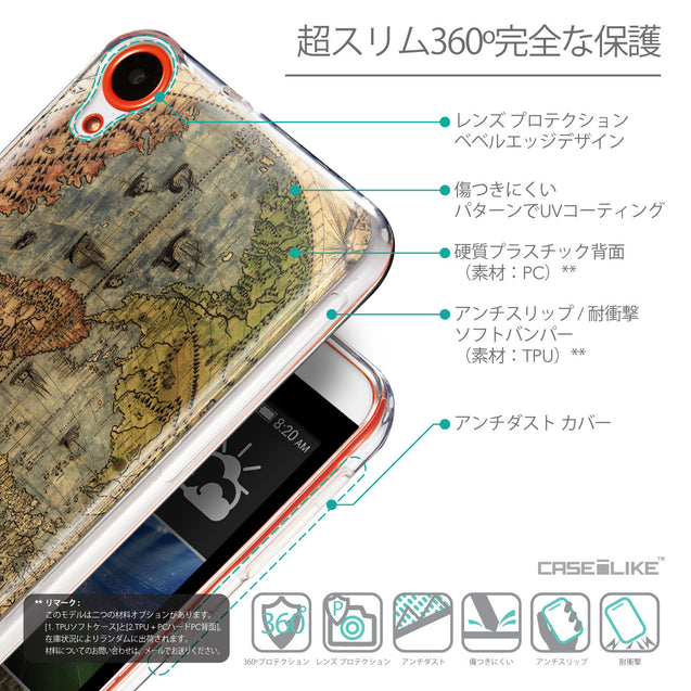 Details in Japanese - CASEiLIKE HTC Desire 820 back cover World Map Vintage 4608