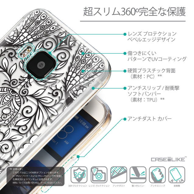 Details in Japanese - CASEiLIKE HTC One M9 back cover Roses Ornamental Skulls Peacocks 2227
