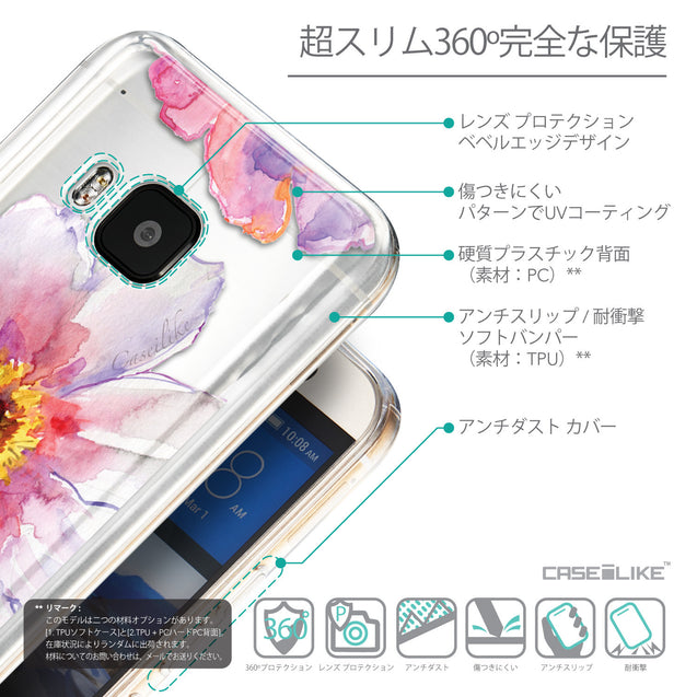 Details in Japanese - CASEiLIKE HTC One M9 back cover Watercolor Floral 2231