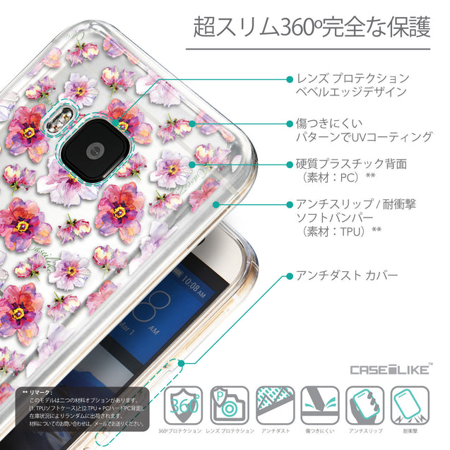 Details in Japanese - CASEiLIKE HTC One M9 back cover Watercolor Floral 2232