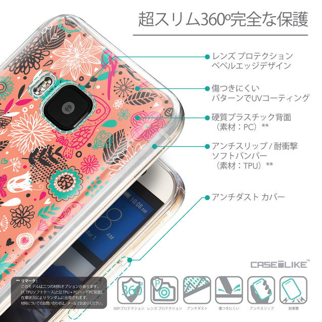Details in Japanese - CASEiLIKE HTC One M9 back cover Spring Forest Pink 2242