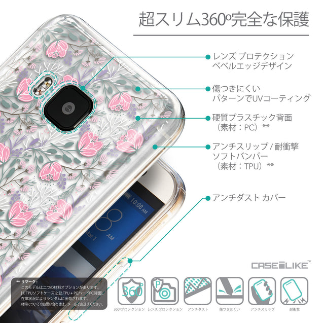 Details in Japanese - CASEiLIKE HTC One M9 back cover Flowers Herbs 2246