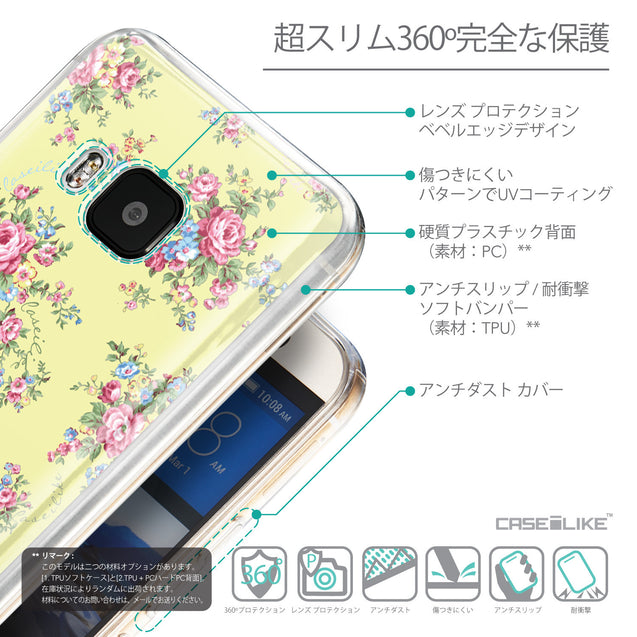 Details in Japanese - CASEiLIKE HTC One M9 back cover Floral Rose Classic 2264