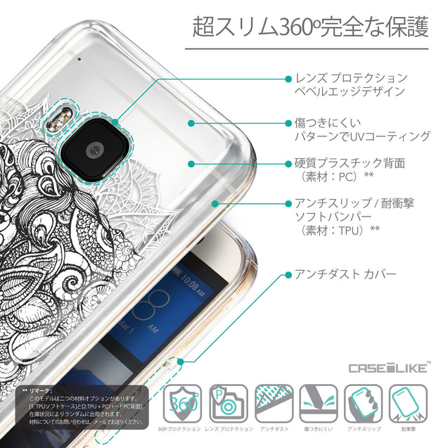 Details in Japanese - CASEiLIKE HTC One M9 back cover Mandala Art 2300