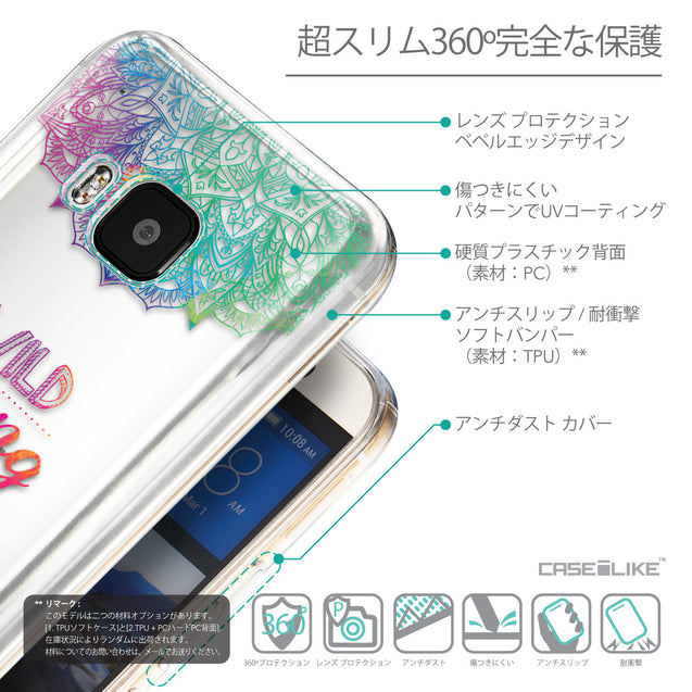 Details in Japanese - CASEiLIKE HTC One M9 back cover Mandala Art 2302