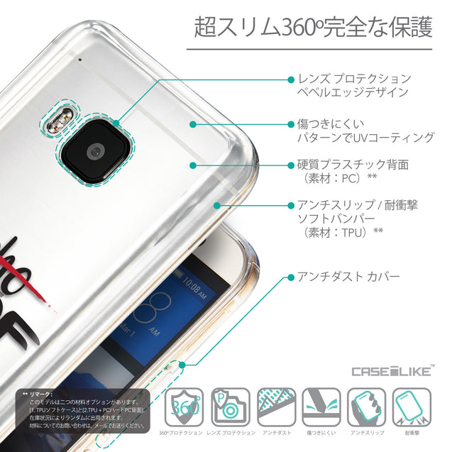 Details in Japanese - CASEiLIKE HTC One M9 back cover Quote 2405