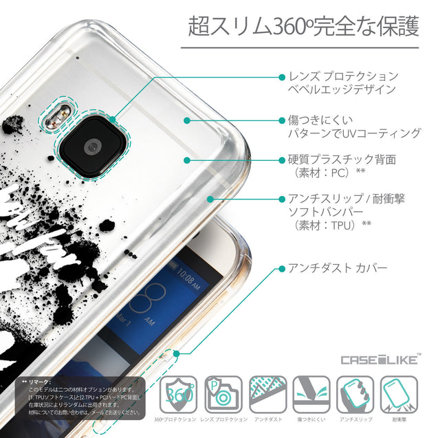 Details in Japanese - CASEiLIKE HTC One M9 back cover Quote 2413