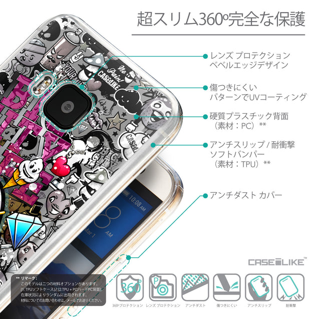 Details in Japanese - CASEiLIKE HTC One M9 back cover Graffiti 2704