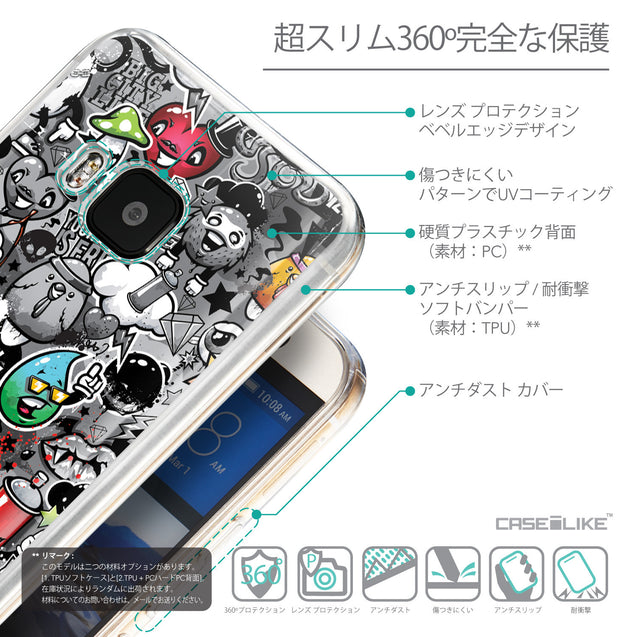 Details in Japanese - CASEiLIKE HTC One M9 back cover Graffiti 2709