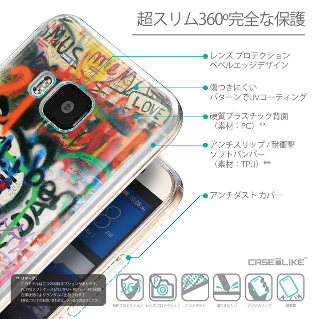 Details in Japanese - CASEiLIKE HTC One M9 back cover Graffiti 2721