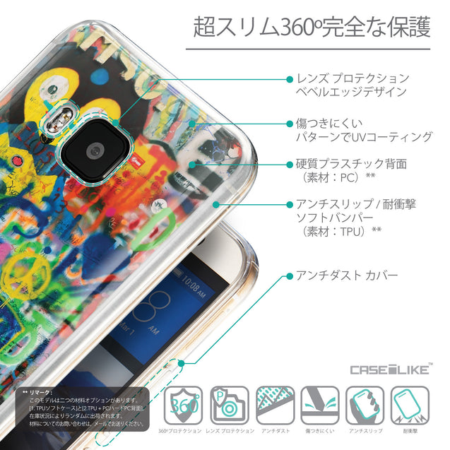 Details in Japanese - CASEiLIKE HTC One M9 back cover Graffiti 2723