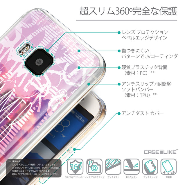 Details in Japanese - CASEiLIKE HTC One M9 back cover Graffiti 2727