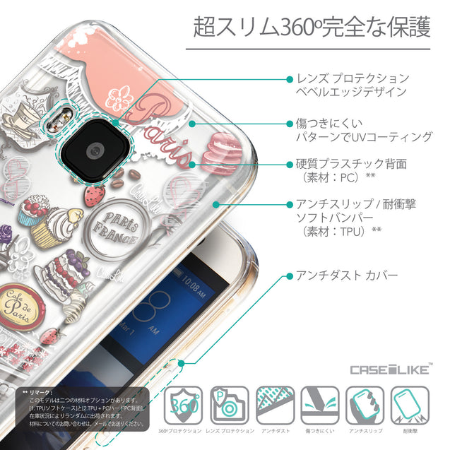 Details in Japanese - CASEiLIKE HTC One M9 back cover Paris Holiday 3907