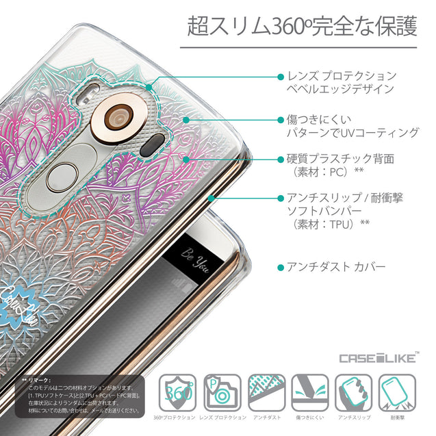 Details in Japanese - CASEiLIKE LG V10 back cover Mandala Art 2090