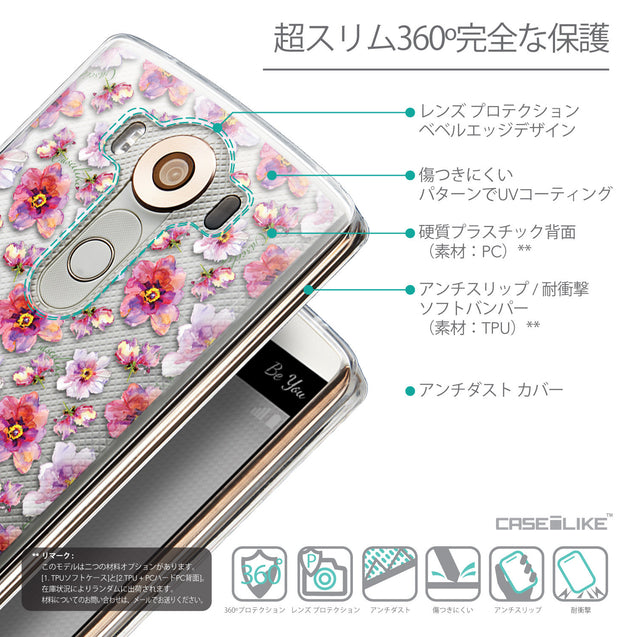 Details in Japanese - CASEiLIKE LG V10 back cover Watercolor Floral 2232
