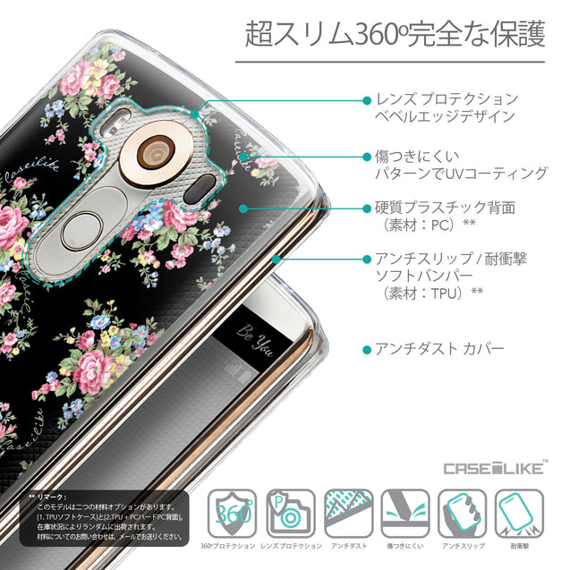 Details in Japanese - CASEiLIKE LG V10 back cover Floral Rose Classic 2261